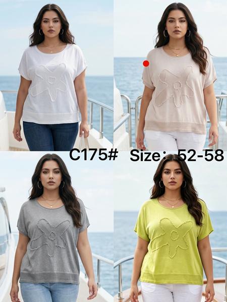 Футболка Kaffir Lily (52-58) C175 beige (лето)
