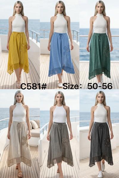 Юбка Kaffir Lily (50-56) C581 l.beige (лето)