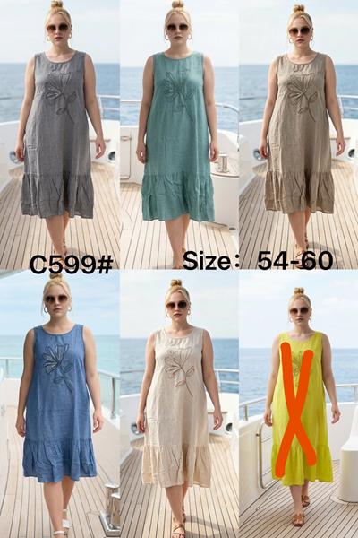 Сарафан Kaffir Lily (54-60) C599 grey (лето)
