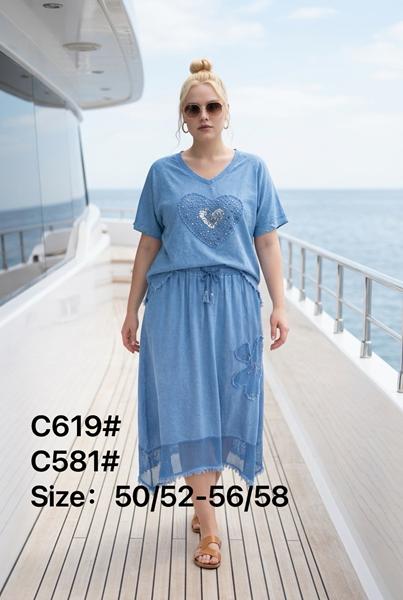 Костюм Kaffir Lily (50-58) C619-581 l.blue (лето)