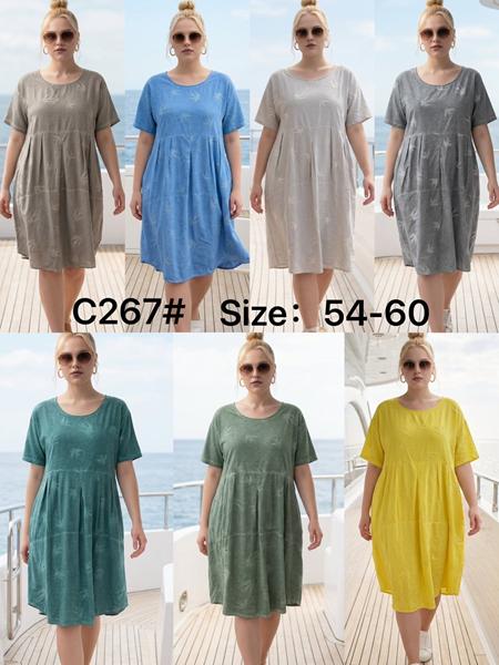 Сарафан Kaffir Lily (54-60) C67 l.beige (лето)