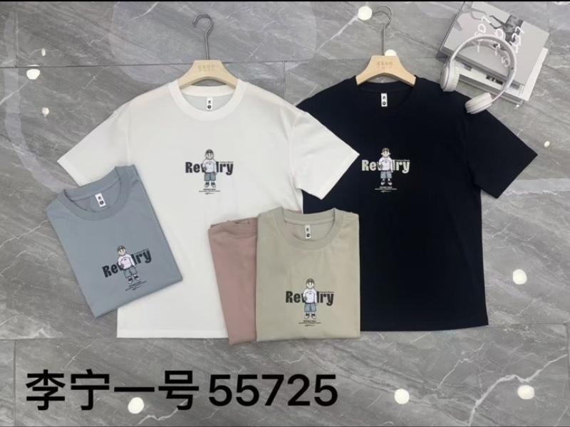 Футболка Dogan (M-3XL) 55725 d.beige (лето)