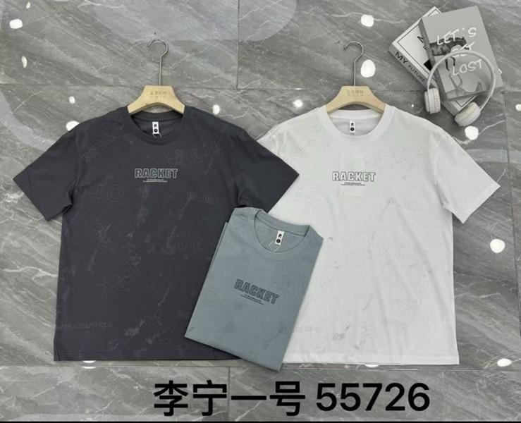 Футболка Dogan (M-3XL) 55726 grey (лето)