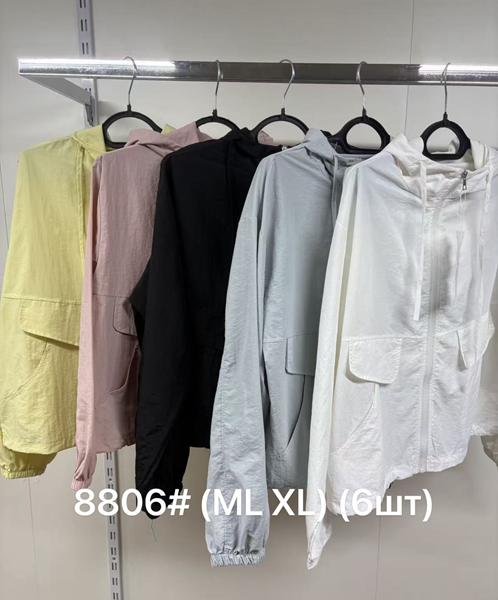 Ветровка DGMD (M-XL) 8806 yellow (деми)