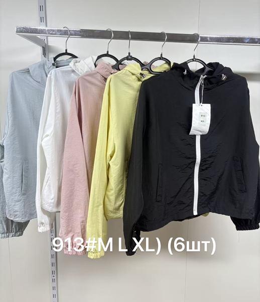 Ветровка DGMD (M-XL) 913 white (деми)