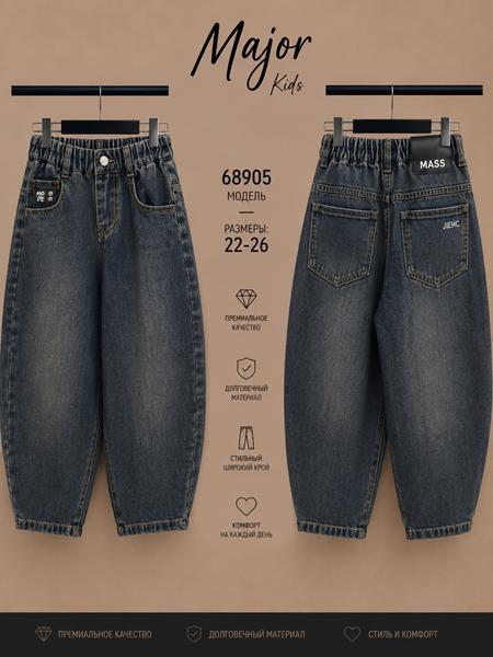 Джинсы Major (22-26) 68905 navy (деми)