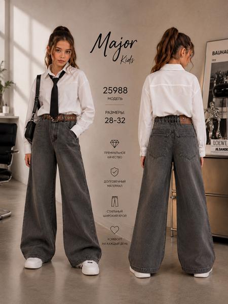 Джинсы Major (28-32) 25988 grey (деми)