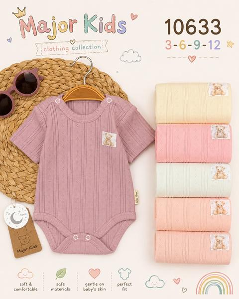 Боди Major (0.3-1) 10633 beige (лето)