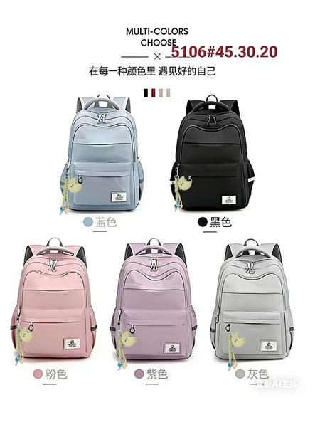 Рюкзак Candy bags (45-30-20) 5106 beige (деми)