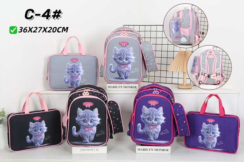 Комплект Candy bags (36-27-20) C4 grey (деми)