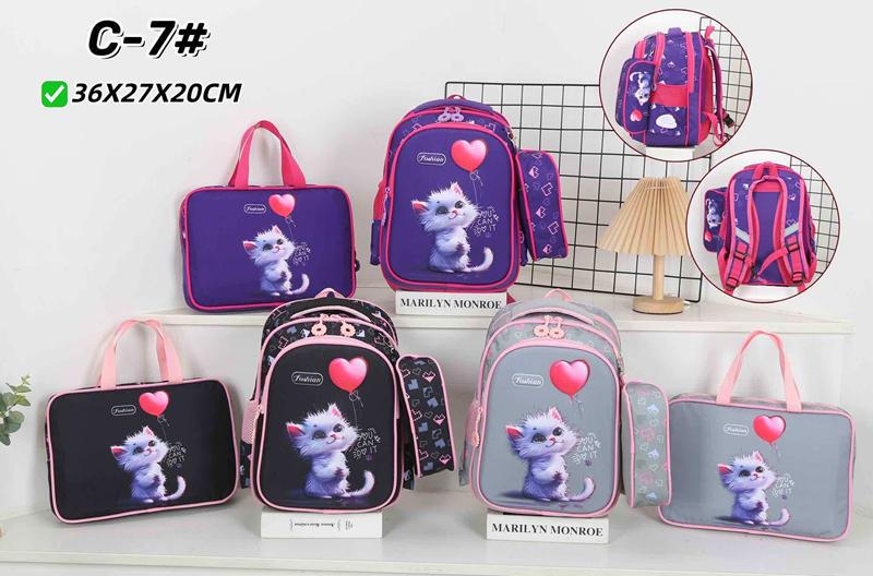 Комплект Candy bags (36-27-20) C7 black (деми)