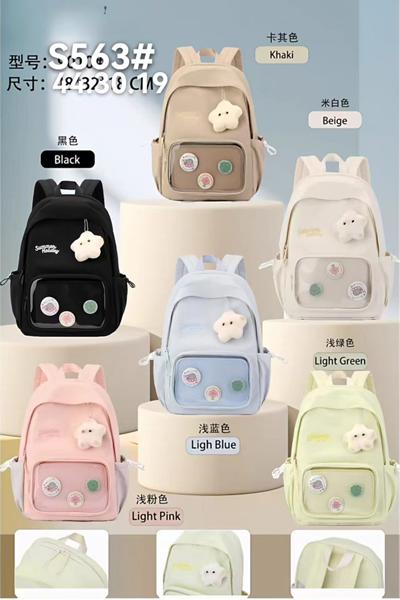 Рюкзак Candy bags (44-30-19) S563 l.beige (деми)