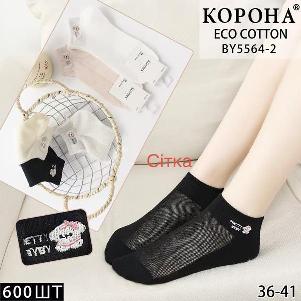 Носки Annet (36-41) KH5564-2 mix (лето)