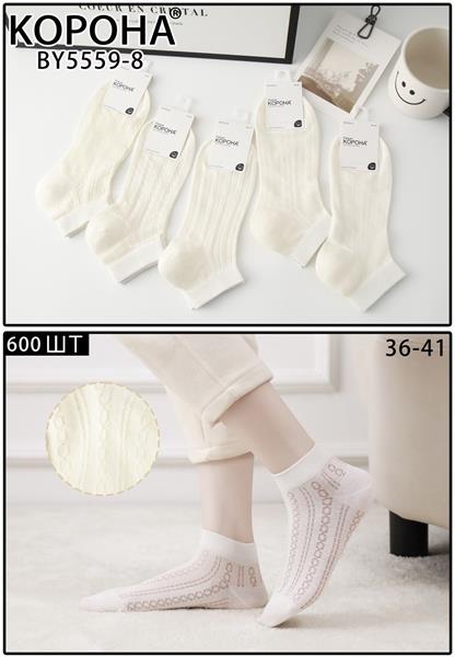 Носки Annet (36-41) KH5559-8 white (лето)