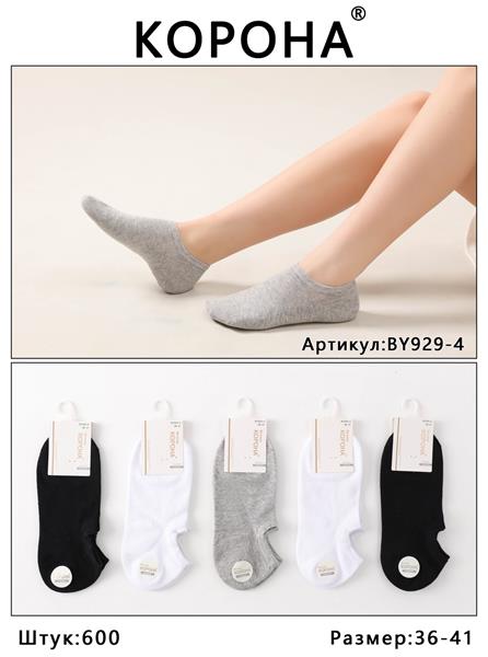 Носки Annet (36-41) KH929-4 mix (лето)