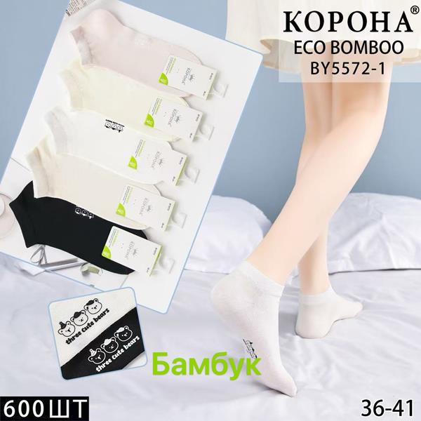 Носки Annet (36-41) KH5572-1 mix (лето)