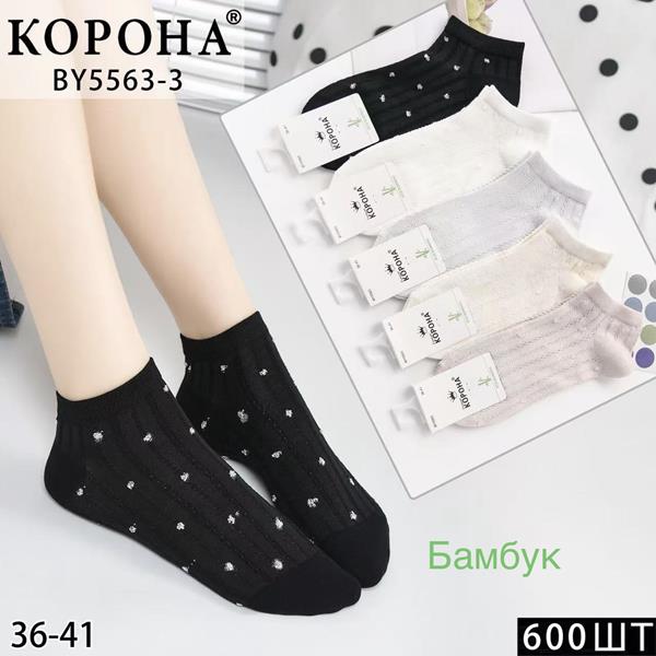 Носки Annet (36-41) KH5563-3 mix (лето)