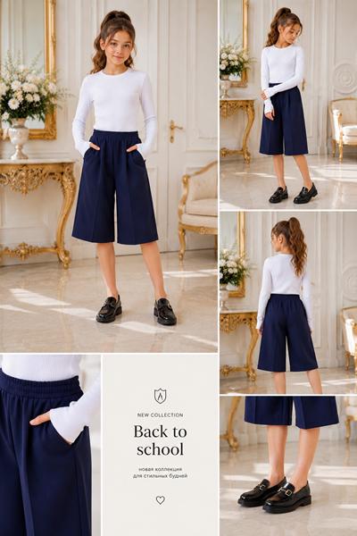 Шорты Karolina (32-42) KR864 navy (лето)