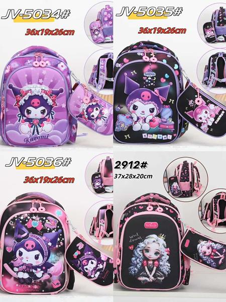 Рюкзак Candy bags (36-26-19) 5034 lilac (деми)