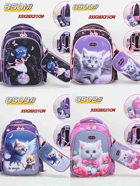 Рюкзак Candy bags (33-28-21) 8502 pink (деми)