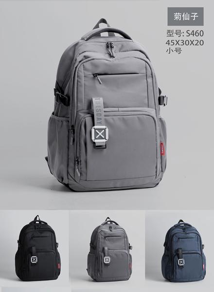 Рюкзак Candy bags (45-30-20) S460 d.beige (деми)