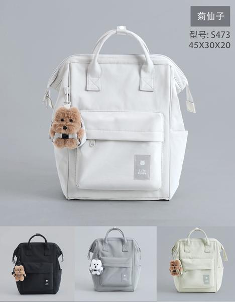 Рюкзак Candy bags (45-30-20) S473 white (деми)