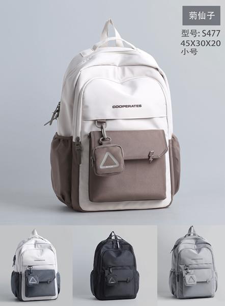Рюкзак Candy bags (45-30-20) S477 black (деми)