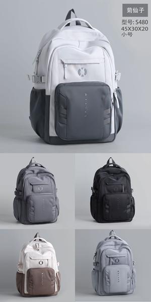 Рюкзак Candy bags (45-30-20) S480 brown (деми)