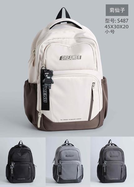 Рюкзак Candy bags (45-30-20) S487 black (деми)
