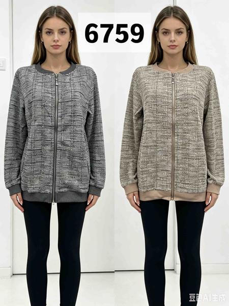 Кофта Gertie (50-60) 6759 beige (деми)