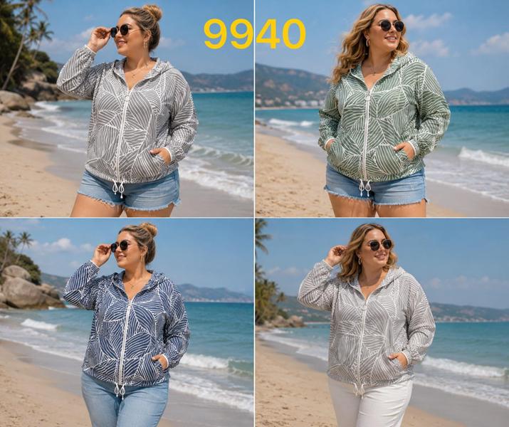Ветровка Gertie (L-5XL) 9940 blue (деми)