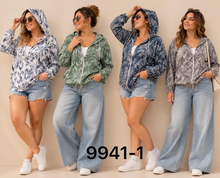 Ветровка Gertie (S-2XL) 9941-1 beige (деми)