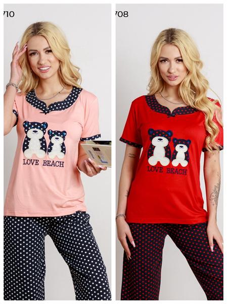 Костюм Vehuiah (M-2XL) 109710 peach (лето)