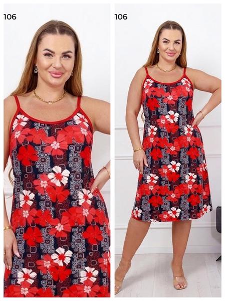 Сарафан Vehuiah (XL-5XL) 26106 red (лето)
