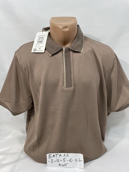 Футболка Sabihina (3XL-6XL) SB2129 beige (лето)