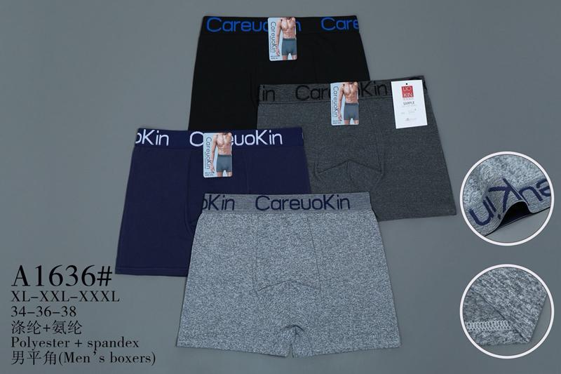 Трусы Redoor (XL-3XL) A1636 mix (деми)