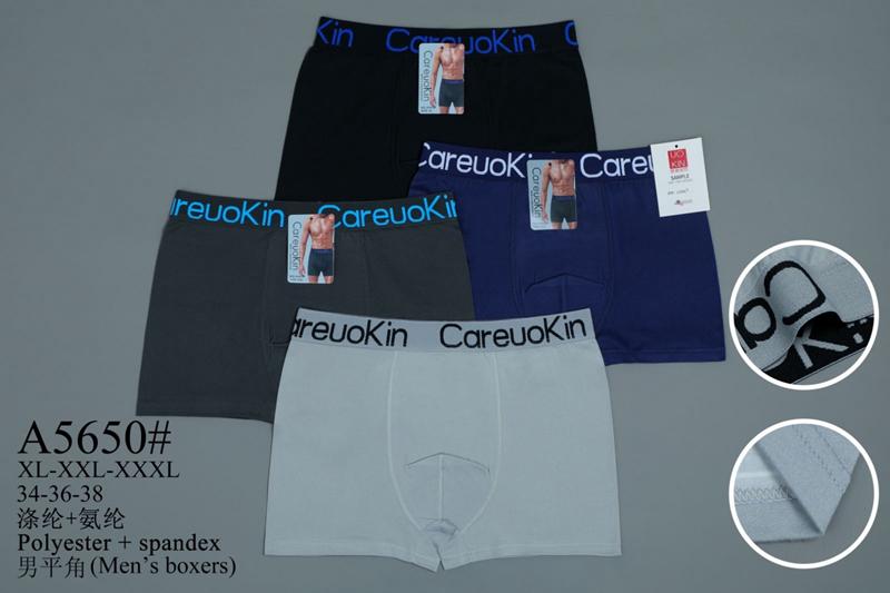 Трусы Redoor (XL-3XL) A5650 mix (деми)