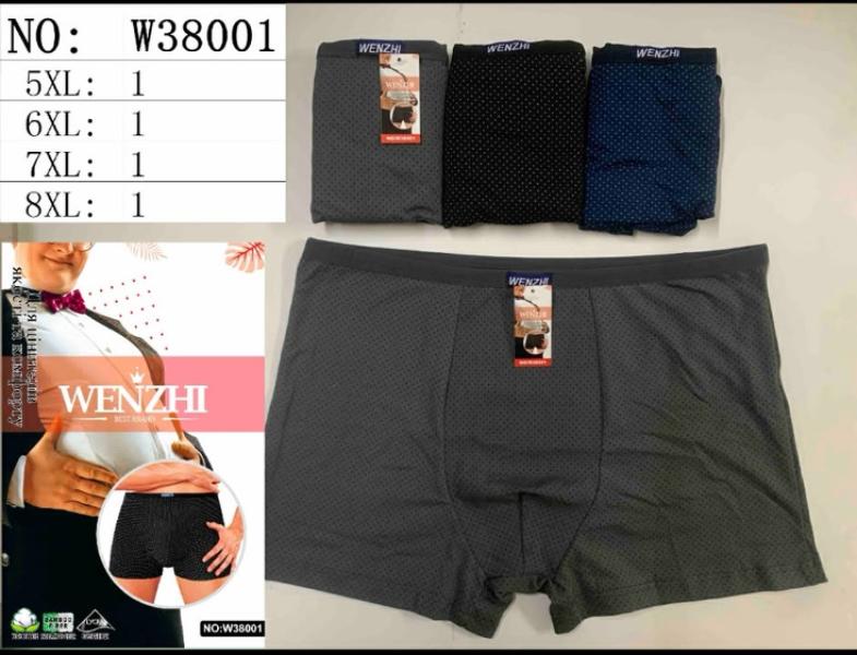 Трусы Redoor (5XL-8XL) W38001 mix (деми)