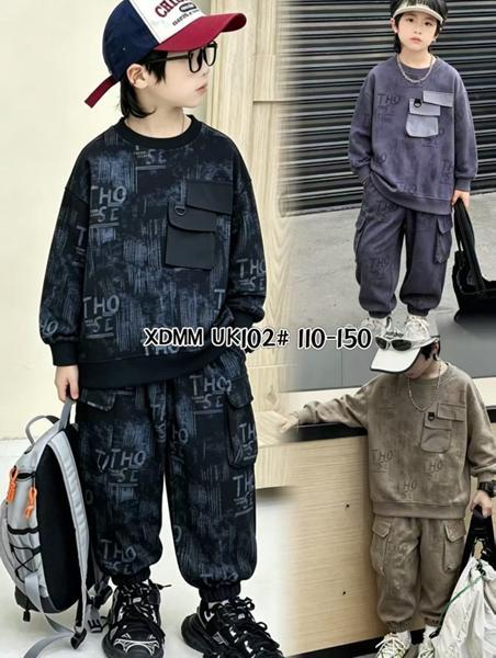 Костюм спорт Farbique (110-150) UK102 grey (деми)