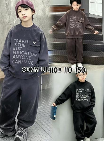Костюм спорт Farbique (110-150) UK110 brown (деми)