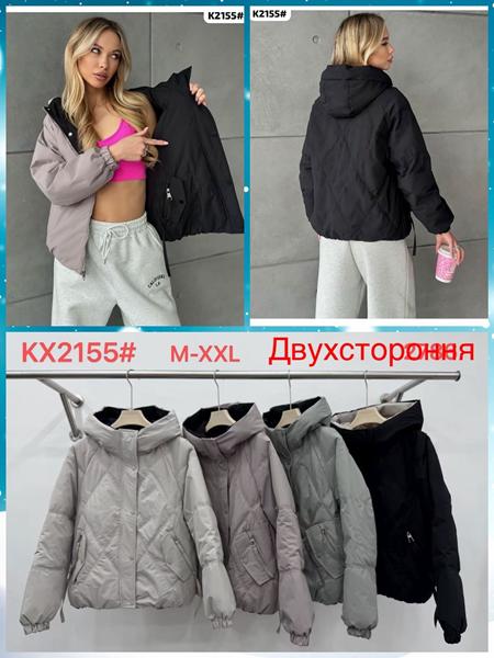 Куртка DGMD (42-48) K2155 grey (деми)