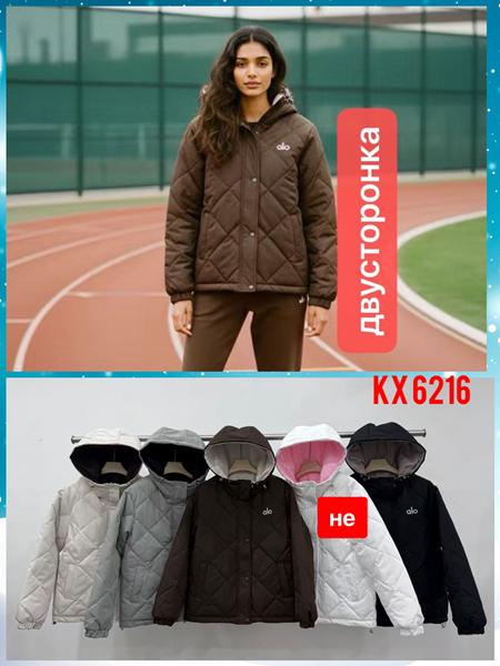 Куртка DGMD (42-48) K6216 brown (деми)
