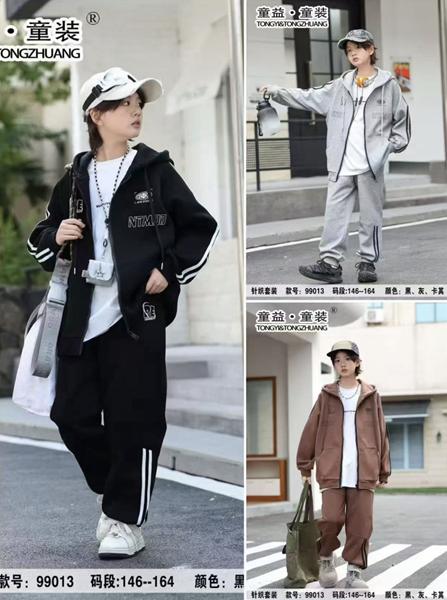 Костюм спорт Major (146-164) 99013 l.grey (деми)