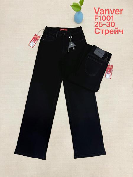 Джинсы Vanver (25-30) F1001 black (деми)