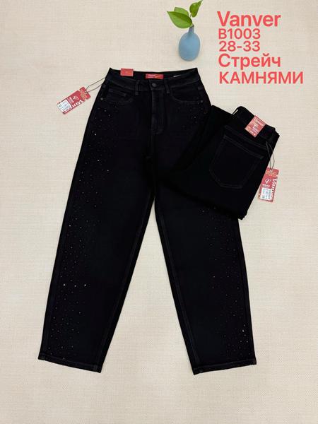 Джинсы Vanver (28-33) B1003 black (деми)