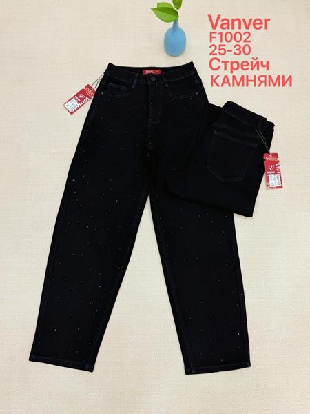 Джинсы Vanver (25-30) F1002 black (деми)