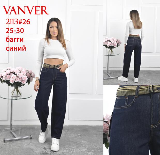 Джинсы Vanver (25-30) 2113 navy (деми)