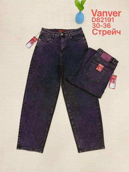 Джинсы Vanver (30-36) D82191 navy (деми)