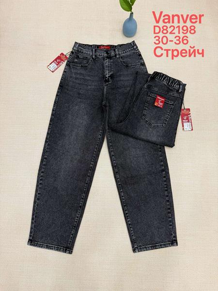 Джинсы Vanver (30-36) D82198 d.grey (деми)