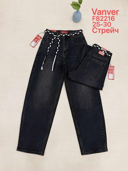 Джинсы Vanver (25-30) F82216 navy (деми)